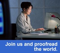 proofread the world